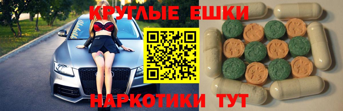 ЭКСТАЗИ Cube  Вход с VPN  где найти наркотики  Экстази 99%  Петропавловск-Камчатский  Ecstasy 