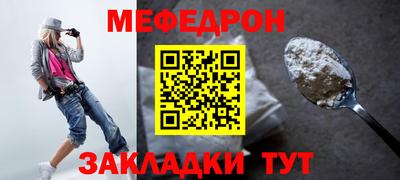 mdpv Усть-Джегута