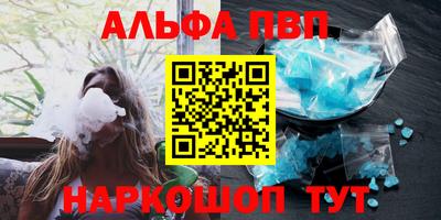 эйфоретик Тула