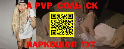 метадон Уссурийск