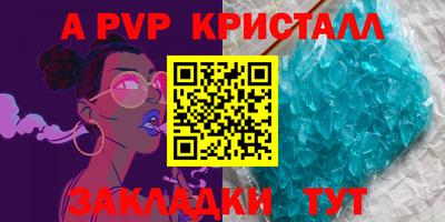 эйфоретик Тула