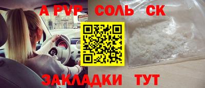 эйфоретик Тула