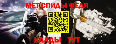 эйфоретик Тула