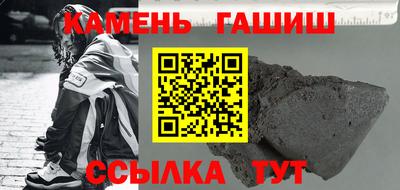 гашик Туймазы