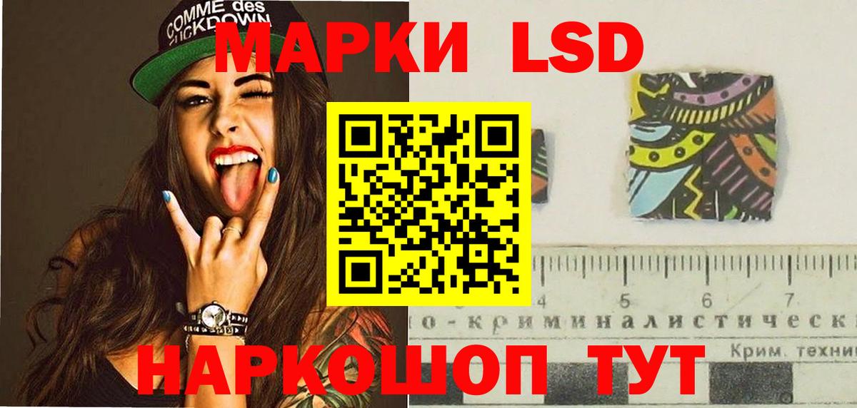 Петропавловск-Камчатский  Лсд 25 экстази ecstasy  Вход с VPN 