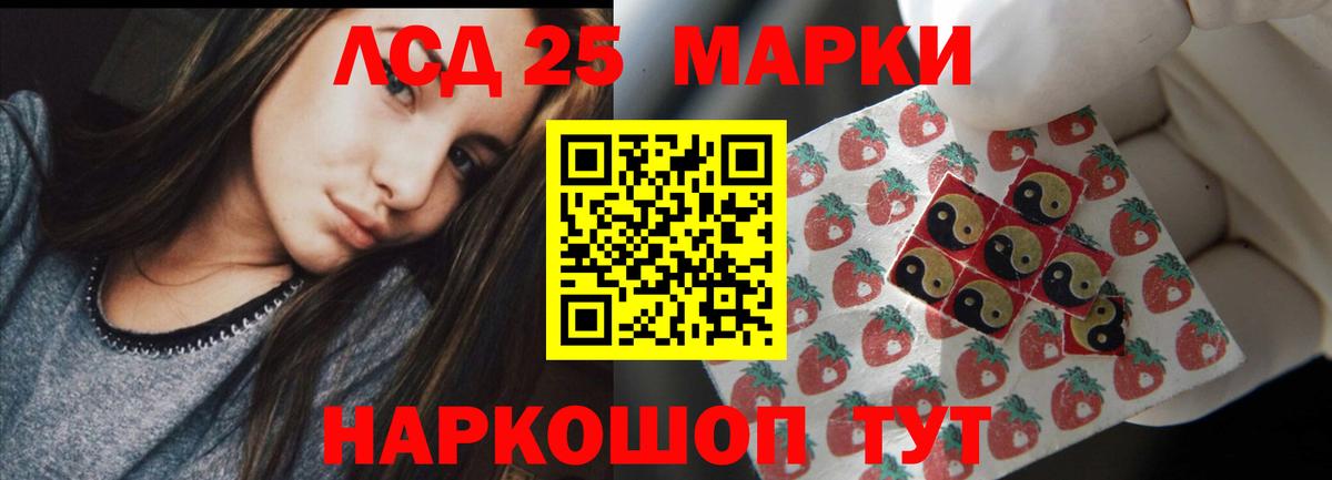 A-PVP СОЛЬ   COCAIN  Меф кристаллы  Петропавловск-Камчатский  Марихуана  ГАШИШ  Вход с VPN  НБОМе 