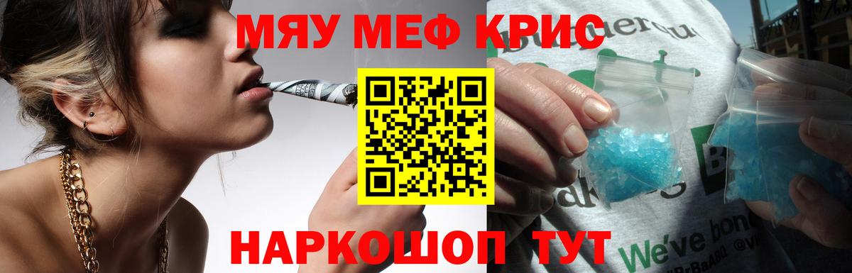 Меф  Петропавловск-Камчатский