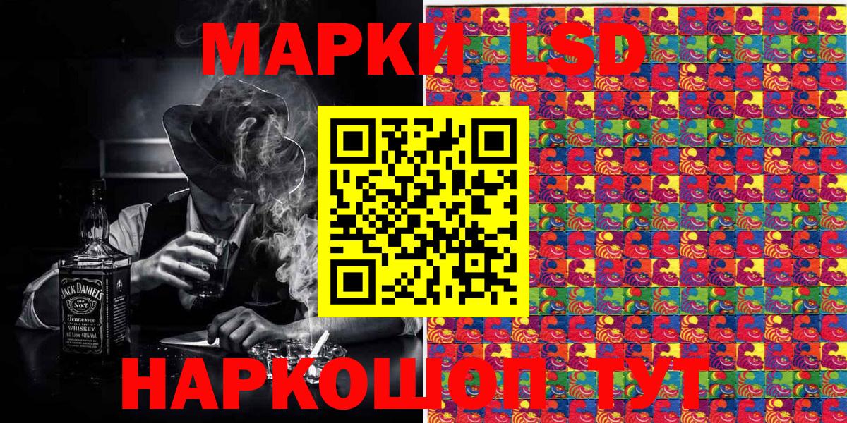 Марки N-bome 1,5мг Петропавловск-Камчатский