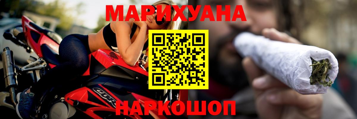 Бошки марихуана семена Петропавловск-Камчатский